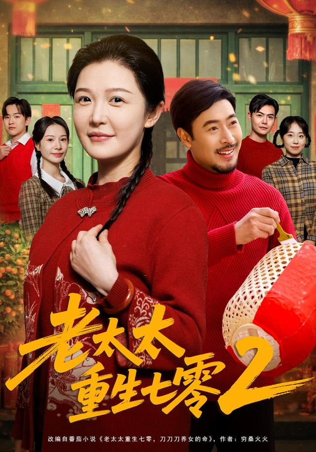 钟楼里的陌生人