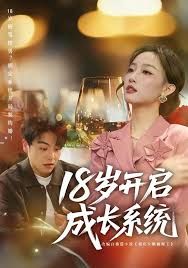 深夜聊天室
