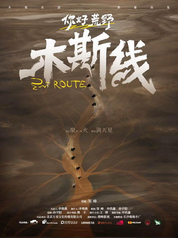 深蓝之下