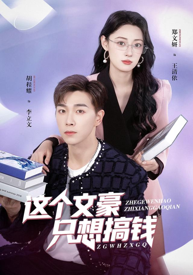 把星星还给你
