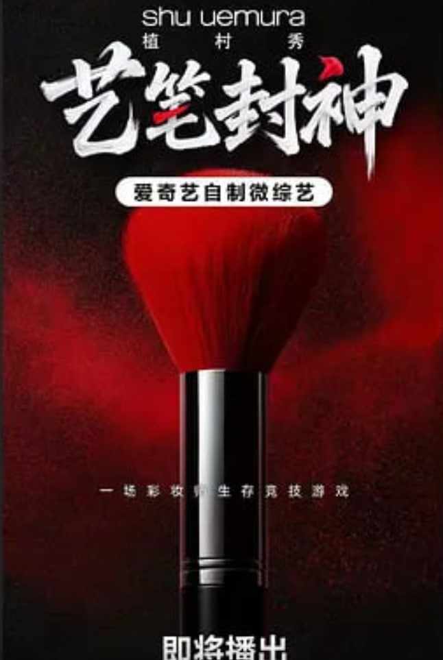听风者的告白