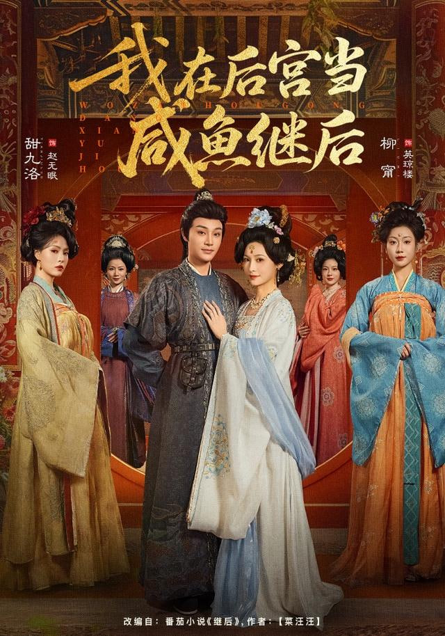 粮仓纪事