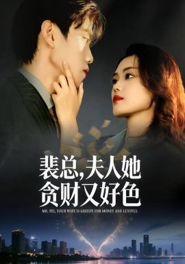 云海尽头的小镇