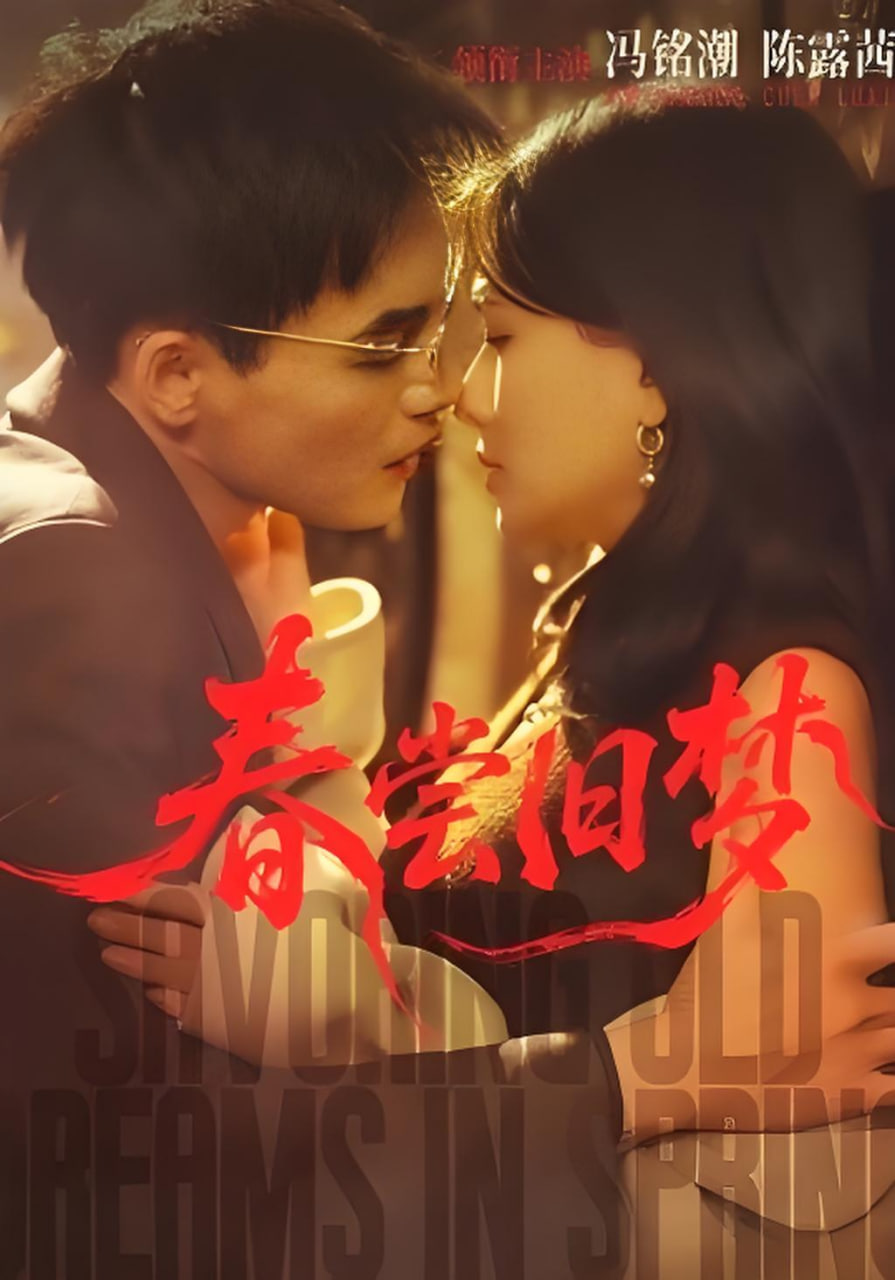父辈的犁铧