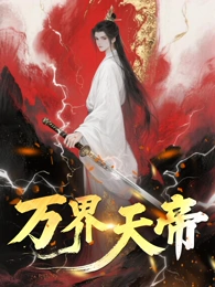 机械心跳计划